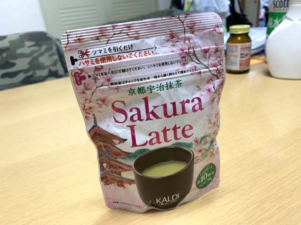 sakura-latte_6852a.jpg
